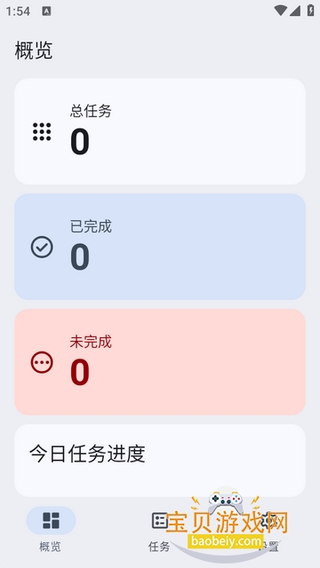 VerveDo�����ֻ���v3.1.2 �ֻ����ͼ0.