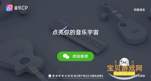 ����CP(���ֽ�ѧ����)��׿��v6.6.11 �ٷ������ͼ0.