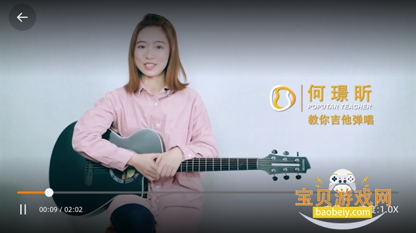 ����CP(���ֽ�ѧ����)��׿��v6.6.11 �ٷ������ͼ4.