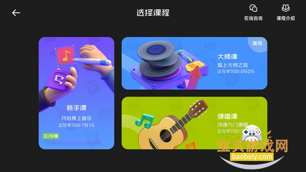 ����CP(���ֽ�ѧ����)��׿��v6.6.11 �ٷ������ͼ3.