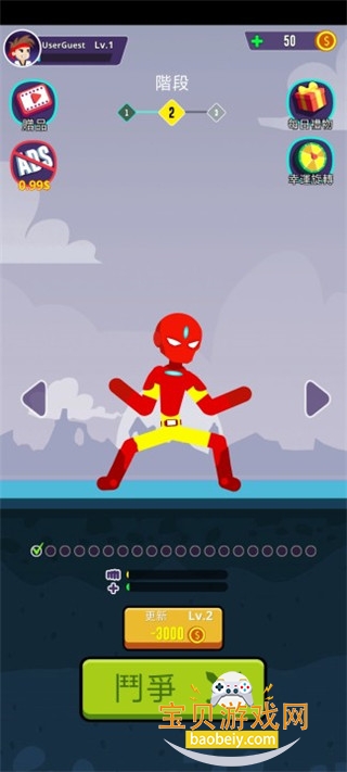 ���߻����֮ս2026���°�����v1.0.9 �ٷ������ͼ6.