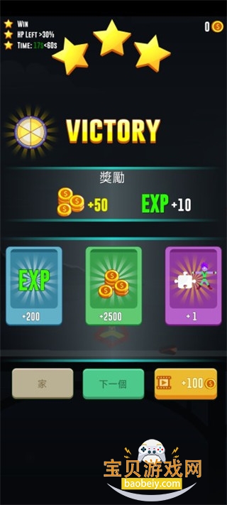 ���߻����֮ս2026���°�����v1.0.9 �ٷ������ͼ5.