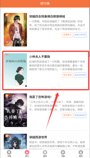 ��������(С˵�Ķ�APP)