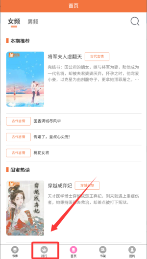 ��������(С˵�Ķ�APP)