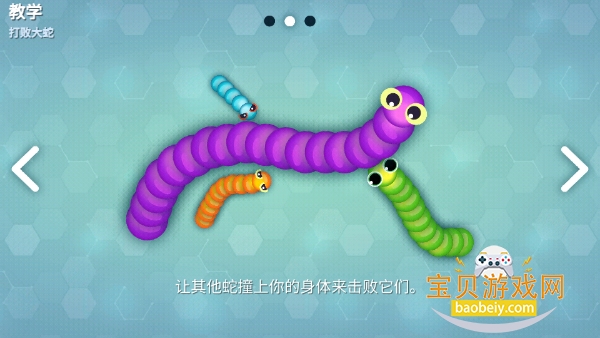 ̰���ߴ���ս�ֻ����°�v2.2.126 ��׿���ͼ0.