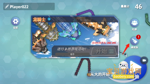 ̰���ߴ���ս�ֻ����°�v2.2.126 ��׿���ͼ2.