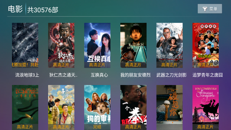 С��ѩ4k������׿�������°�2026v16.8 �ٷ������ͼ0.