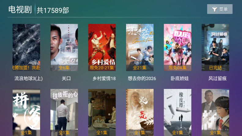 С��ѩ4k������׿�������°�2026v16.8 �ٷ������ͼ2.