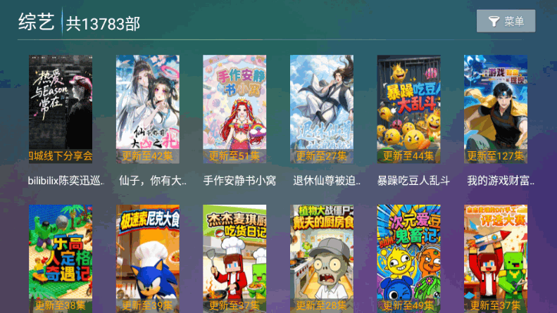 С��ѩ4k������׿�������°�2026v16.8 �ٷ������ͼ4.