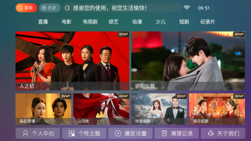 С��ѩ4k�벥��Ӱ�Ӻ���app����-С��ѩ4k׷����Ѱ�������׿����