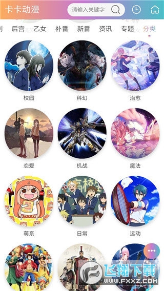 ��������app������عٷ�����v1.1.31 �ֻ����ͼ4.