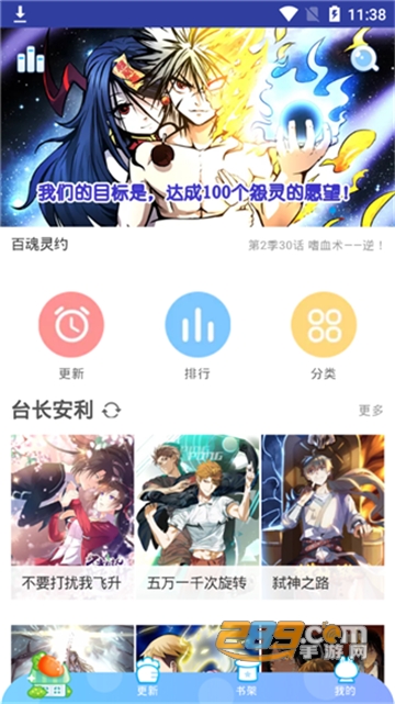 ��������app������عٷ�����v1.1.31 �ֻ����ͼ5.