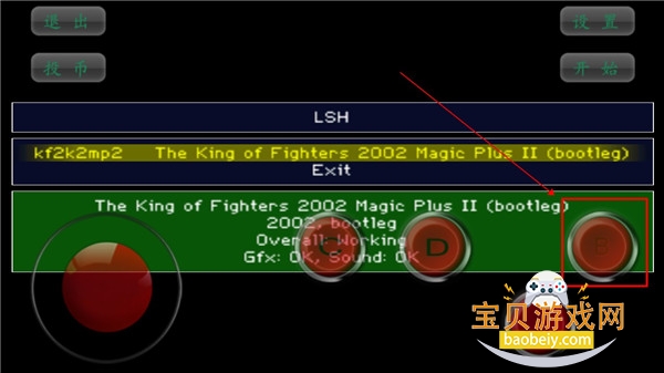 ȭ��2002�����v1.0.6 �ٷ������ͼ0.