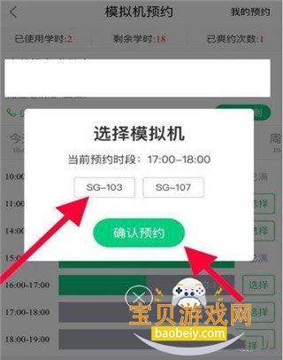 �߰߼ݵ����ư���ôԤԼ