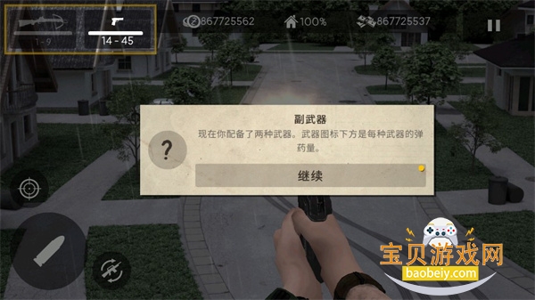 ������Ϯĩ��������Ϸv1.3.26 �ٷ������ͼ3.