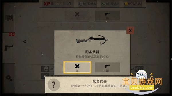 ������Ϯĩ��������Ϸv1.3.26 �ٷ������ͼ0.