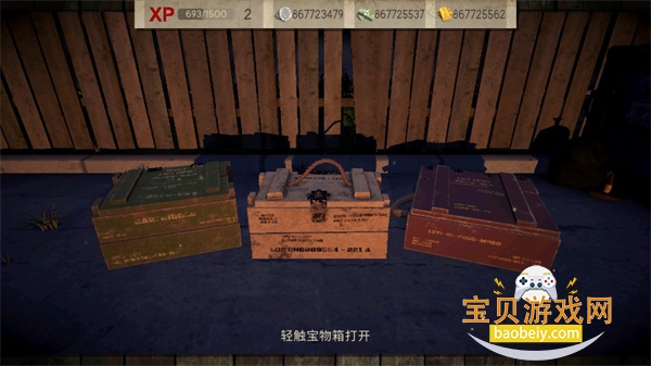 ������Ϯĩ��������Ϸv1.3.26 �ٷ������ͼ6.