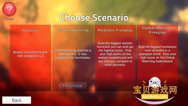 ̨��ģ�������ΰ�׿��v2.1.5 ��Ѱ��ͼ1.