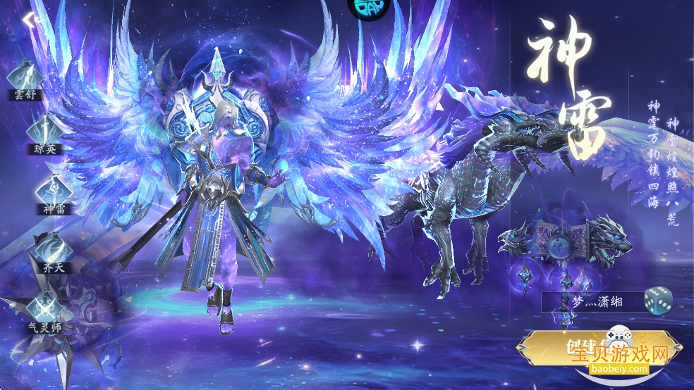 ��׹���������ֻ���v32.0.1 ��Ѱ��ͼ2.