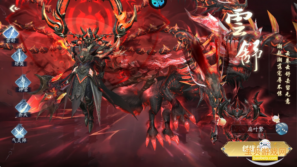 ��׹���������ֻ���v32.0.1 ��Ѱ��ͼ0.