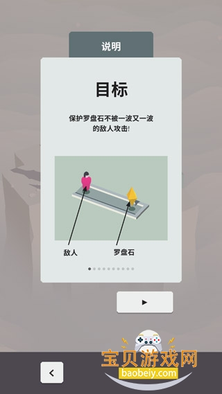 Isle of Arrows2026���°汾v1.1.4 �ٷ������ͼ1.