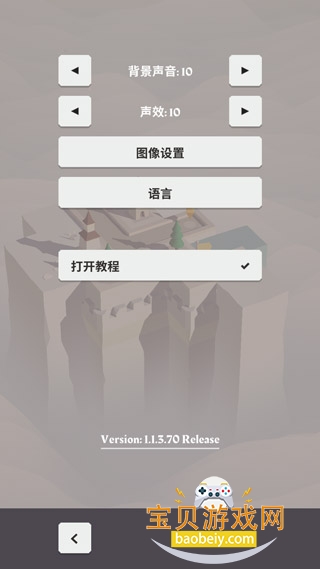 Isle of Arrows2026���°汾v1.1.4 �ٷ������ͼ0.