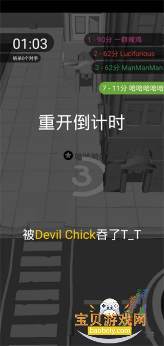 �ڶ�ģ�����ڶ�����������Ϸv11666 �ٷ������ͼ3.