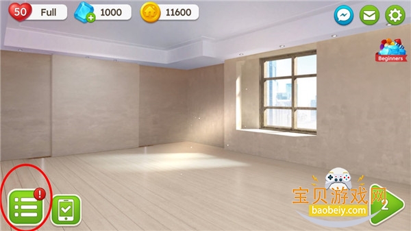 ����֮�������ֻ���v26.0212.00 �ٷ������ͼ1.