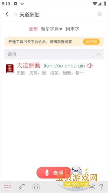 �»��ֵ������ֵ�APPv4.2.6 �ٷ������ͼ1.