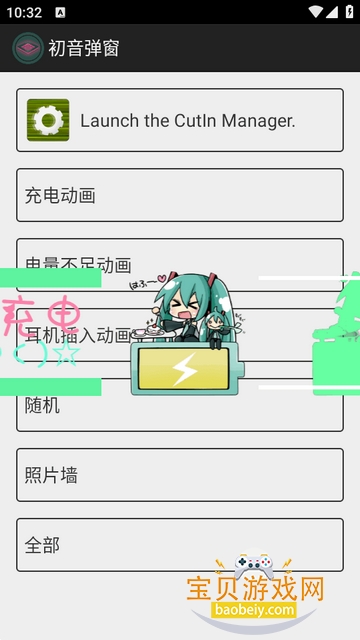 ��������app��ʾ����