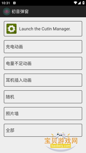 ��������app��ʾ����