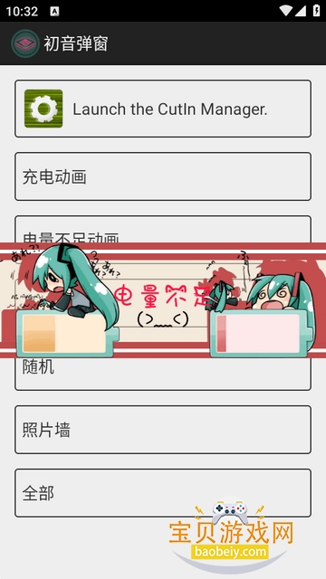 ��������app��ʾ����