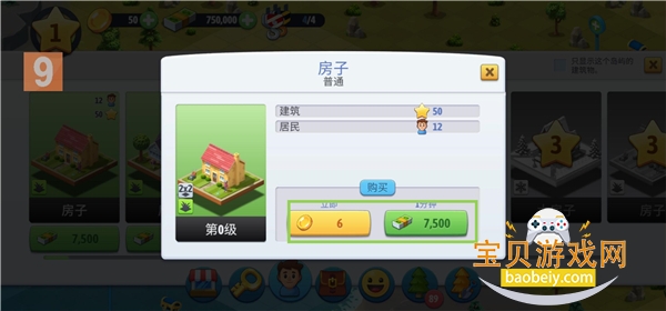 ���е���6��������2026����v5.6.0 �ٷ������ͼ2.