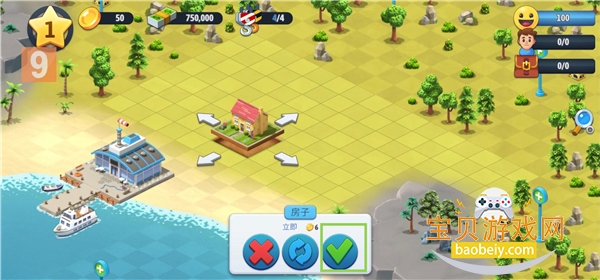 ���е���6��������2026����v5.6.0 �ٷ������ͼ3.