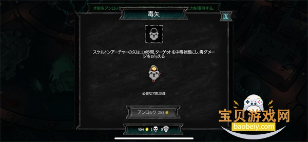 ��������2�ֻ������°�v1.0.7.6 �ٷ������ͼ7.