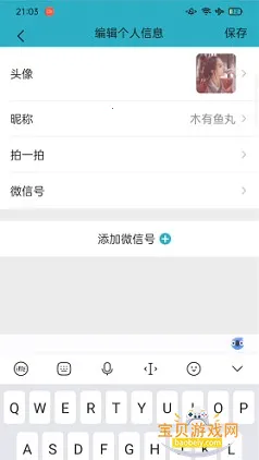 ΢��ģ����3.0��ʵ������v1.40.00���°��ͼ0.