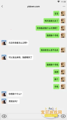 ΢��ģ����3.0��ʵ������v1.40.00���°��ͼ5.