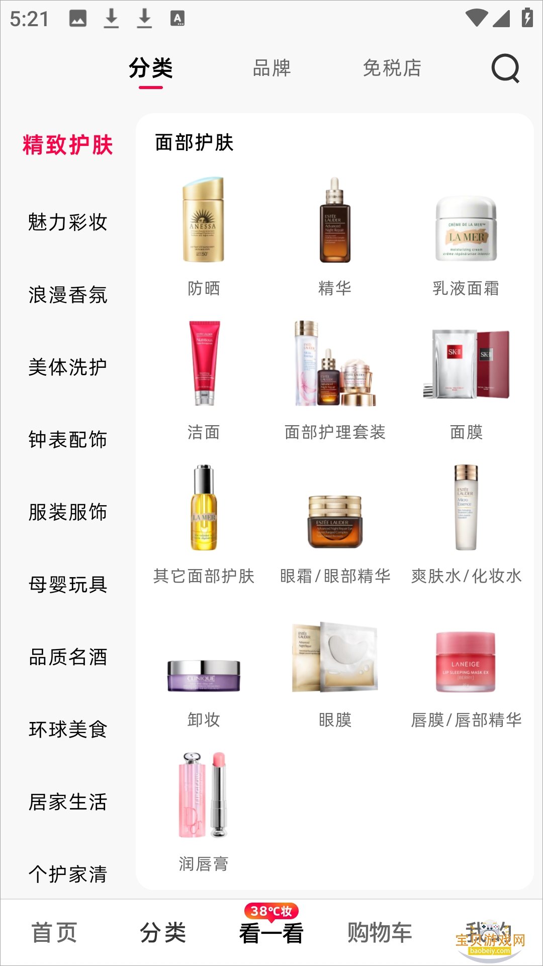 ����������˰����ƽ̨v1.77.4 �ٷ������ͼ1.