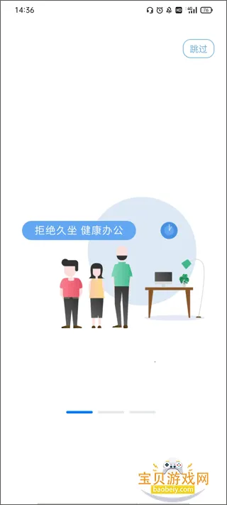 i�ָ�2026�ٷ����°汾v2.16.0��׿���ͼ3.