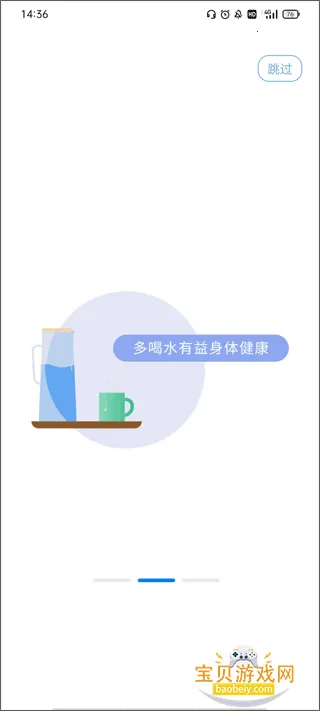 i�ָ�2026�ٷ����°汾v2.16.0��׿���ͼ1.