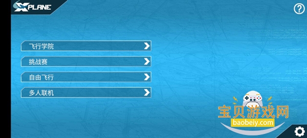 רҵģ�����10�ֻ���v12.3.6 ��׿���ͼ2.