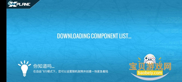 רҵģ�����10�ֻ���v12.3.6 ��׿���ͼ0.