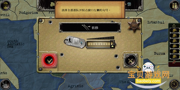 ս����ս��2026�ٷ����°�v1.0.58 ��׿���ͼ4.