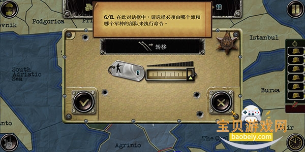 ս����ս��2026�ٷ����°�v1.0.58 ��׿���ͼ3.