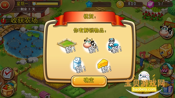 �ҵ�ũ������2026����v1.0 ��Ѱ��ͼ3.