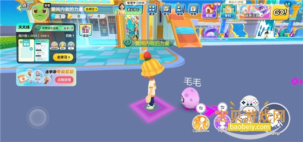 Ӣ��������App2026�ֻ���v1.36.01 ��׿���ͼ0.