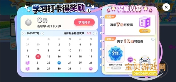 Ӣ��������App2026�ֻ���v1.36.01 ��׿���ͼ1.