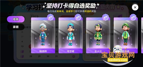 Ӣ��������App2026�ֻ���v1.36.01 ��׿���ͼ2.