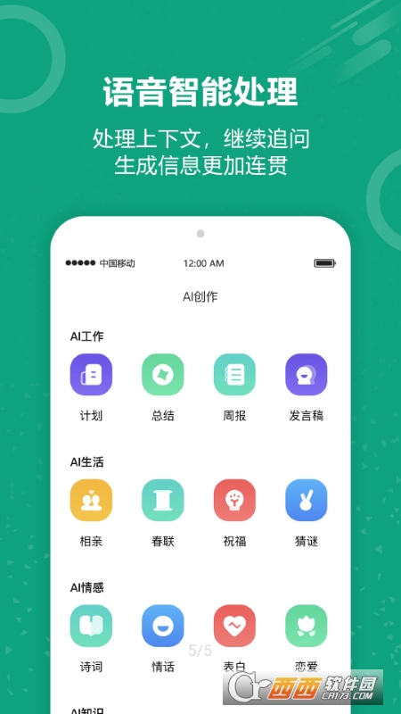 �����������������app���°汾v7.0.0 ��Ѱ��ͼ6.