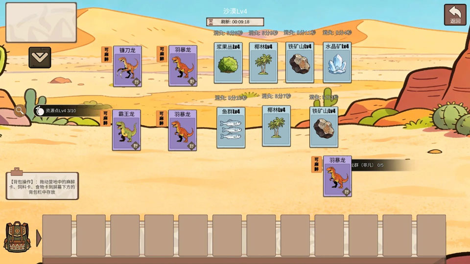 �ӷ��ۿ�ʼ������Ϸ�����������°汾v1.4 ��׿���ͼ2.